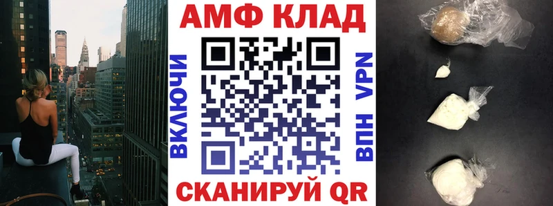Amphetamine 98%  Тамбов 