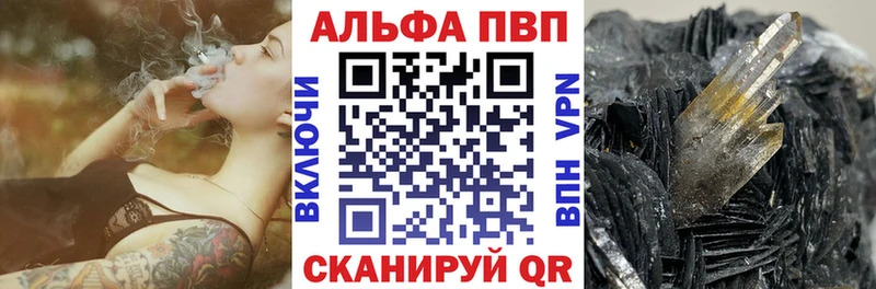 купить   Тамбов  блэк спрут маркетплейс  APVP Crystall 