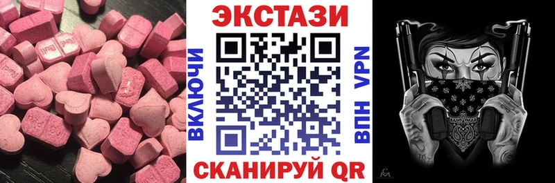 Экстази mix  мориарти телеграм  mega tor  Тамбов  где можно купить  