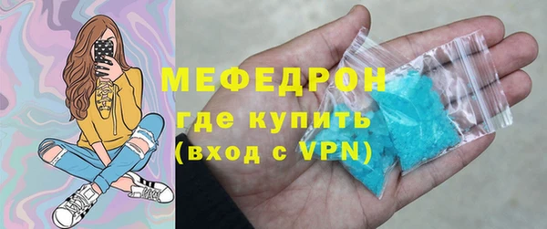 MESCALINE Волосово