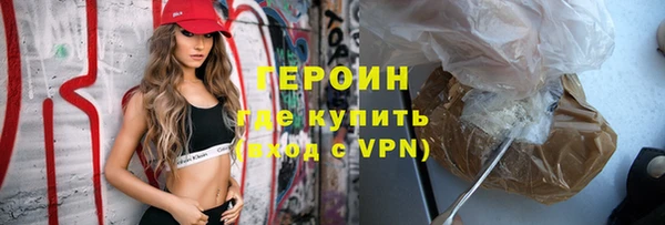 марки nbome Володарск