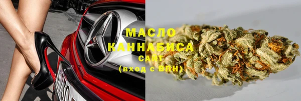 прущая мука Волоколамск