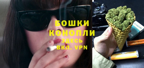 марки nbome Володарск