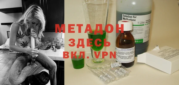 марки nbome Володарск