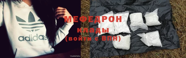 MESCALINE Волосово