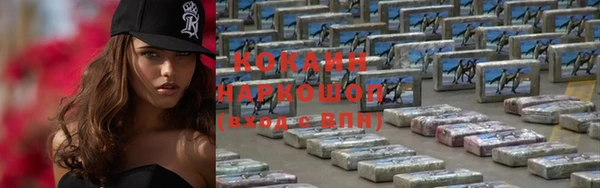 прущая мука Волоколамск