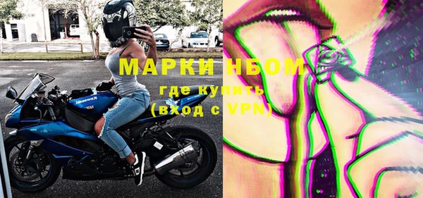 марки nbome Володарск