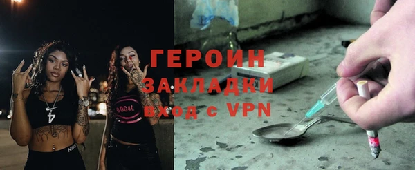 марки nbome Володарск