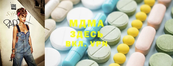 MESCALINE Волосово