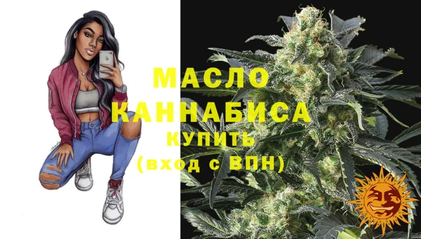 марки nbome Володарск