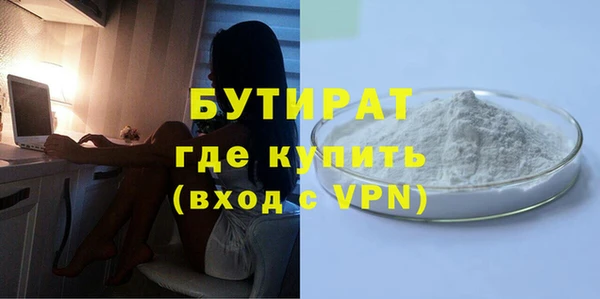 MESCALINE Волосово