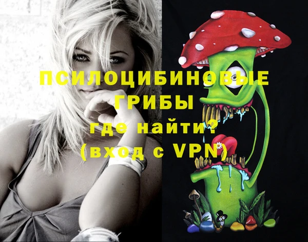 MESCALINE Волосово