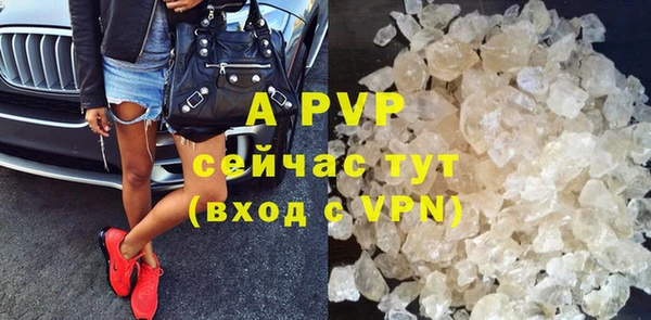 прущая мука Волоколамск