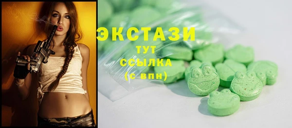 марки nbome Володарск