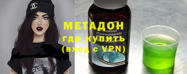 прущая мука Волоколамск