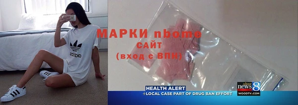 прущая мука Волоколамск