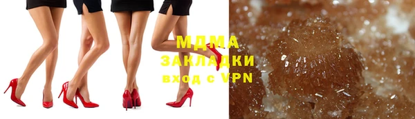 прущая мука Волоколамск