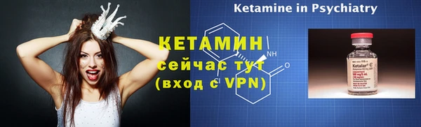 марки nbome Володарск