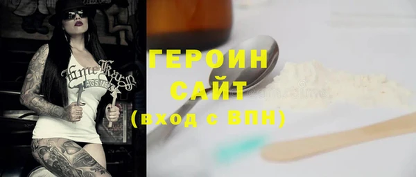 прущая мука Волоколамск