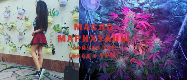 марки nbome Володарск