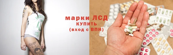 марки nbome Володарск