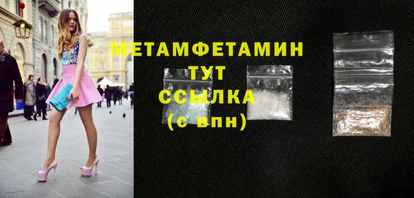 прущая мука Волоколамск