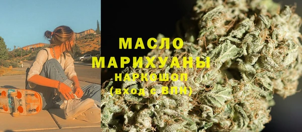 прущая мука Волоколамск