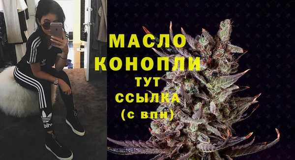 MESCALINE Волосово