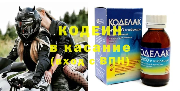 марки nbome Володарск