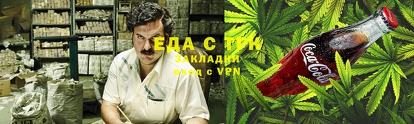 MESCALINE Волосово