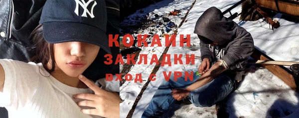 прущая мука Волоколамск