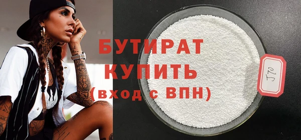 MESCALINE Волосово