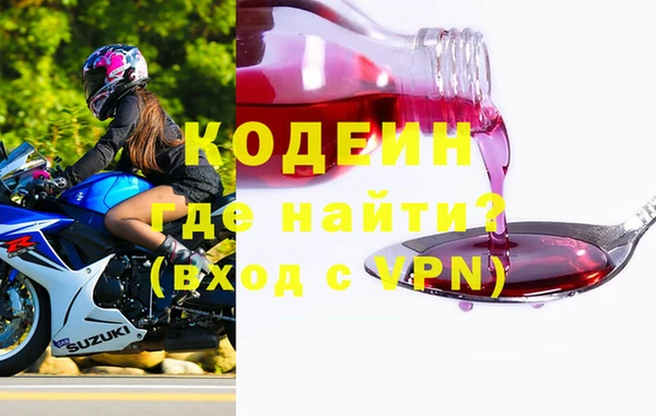 марки nbome Володарск