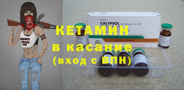 прущая мука Волоколамск