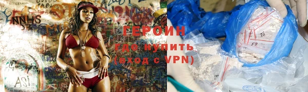 марки nbome Володарск