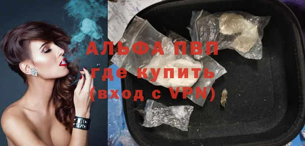 марки nbome Володарск