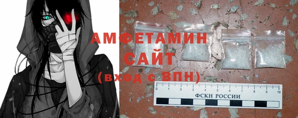 прущая мука Волоколамск