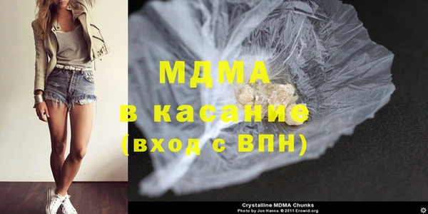 прущая мука Волоколамск