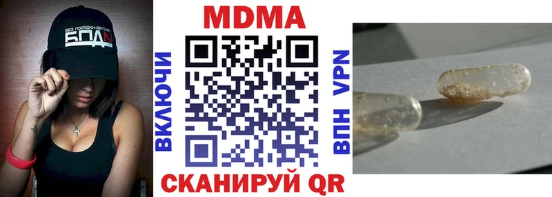 маркетплейс как зайти  купить закладку  Тамбов  MDMA crystal 