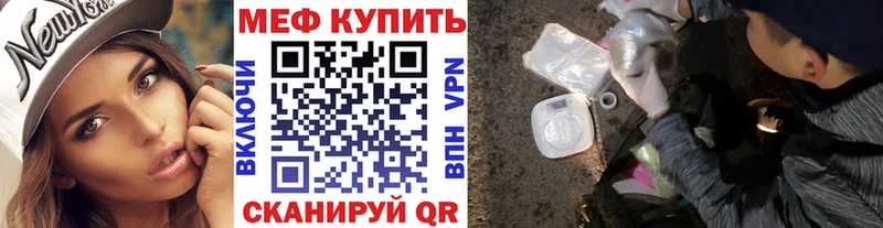 МЯУ-МЯУ мука  сколько стоит  Тамбов 