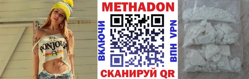 ссылка на мегу ссылки  Тамбов  Метадон кристалл 