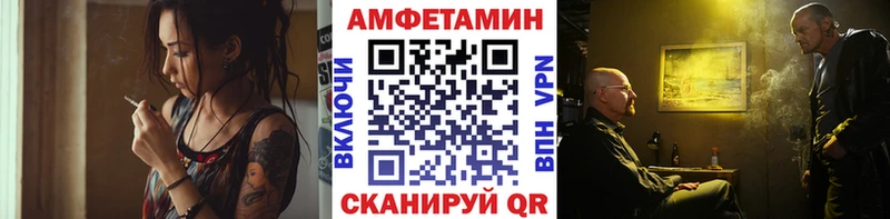 МЕТАМФЕТАМИН витя  Тамбов 