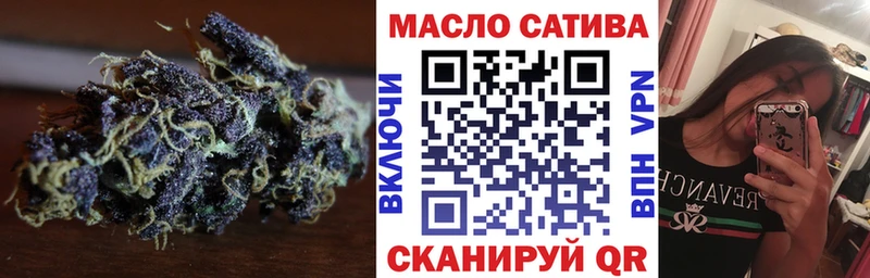 МЕГА маркетплейс Тамбов маркетплейс состав Дистиллят ТГК концентрат