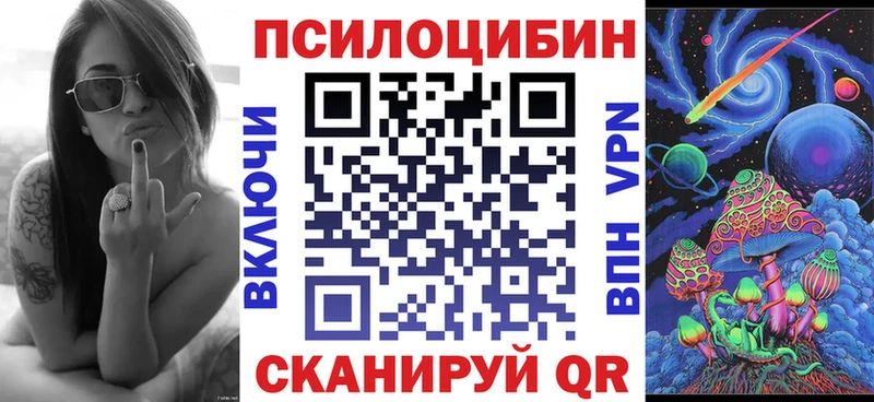 Галлюциногенные грибы GOLDEN TEACHER Тамбов